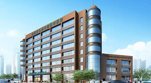 ̨����������ֳҽѧҽԺ���޹�˾